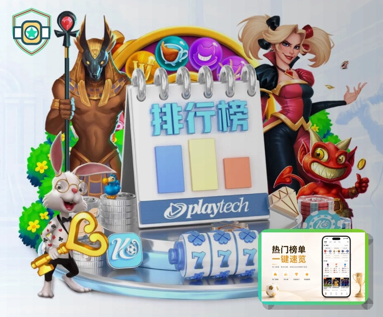 官方登场时刻